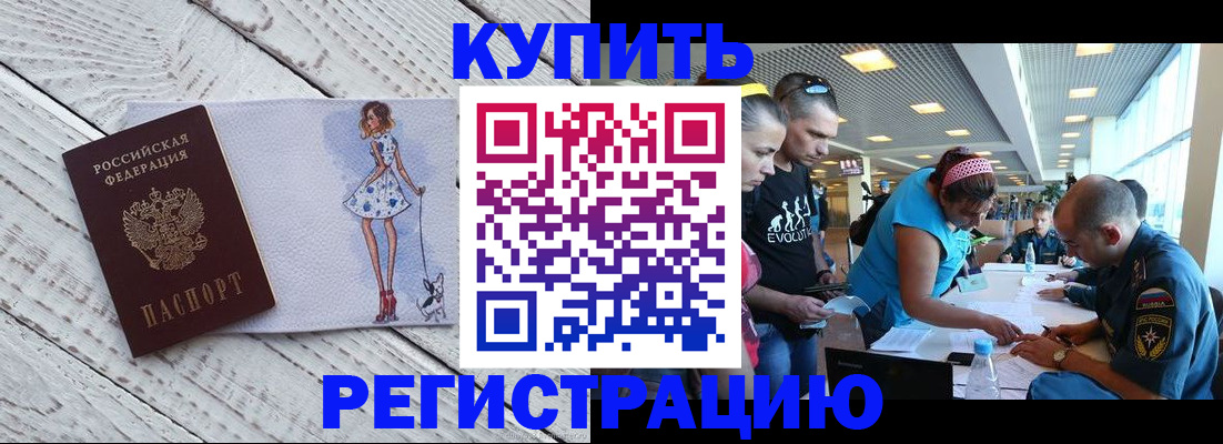 пропишу в квартире в Тульской области