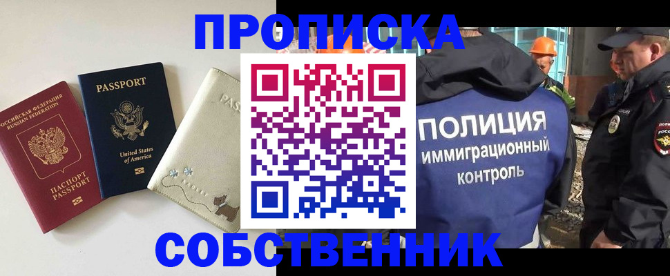 регистрация для дет. сада в Тульской области