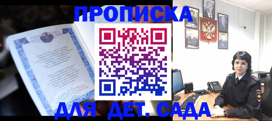 временная регистрация в Тульской области